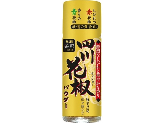 Ｓ＆Ｂ 菜館特製花椒パウダー１０ｇ □お取り寄せ品 【購入入数６０個】