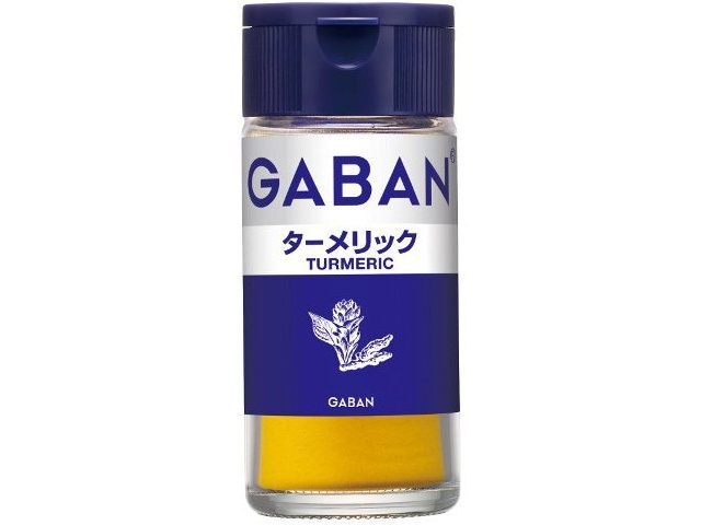 ギャバン ターメリック １８ｇ □お取り寄せ品 【購入入数３０個】
