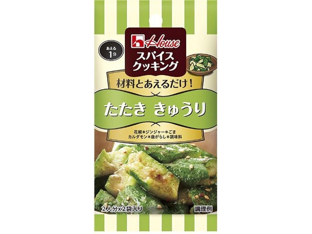 ハウス食品 スパイスクッキング たたききゅうり □お取り寄せ品 【購入入数８０個】