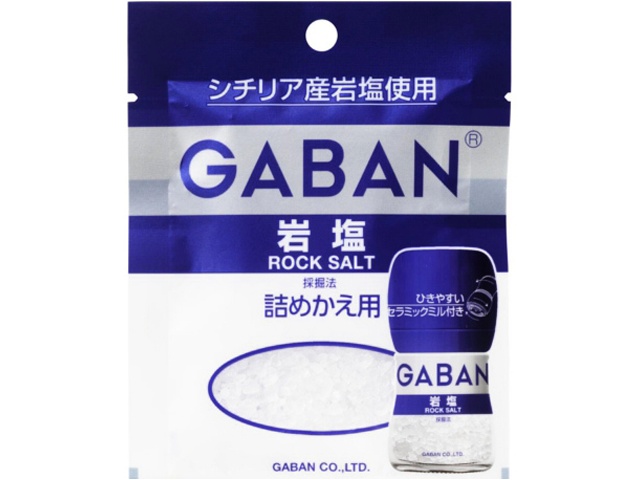 ギャバン ミル付き岩塩詰め替え用袋 ３５ｇ □お取り寄せ品 【購入入数１２０個】