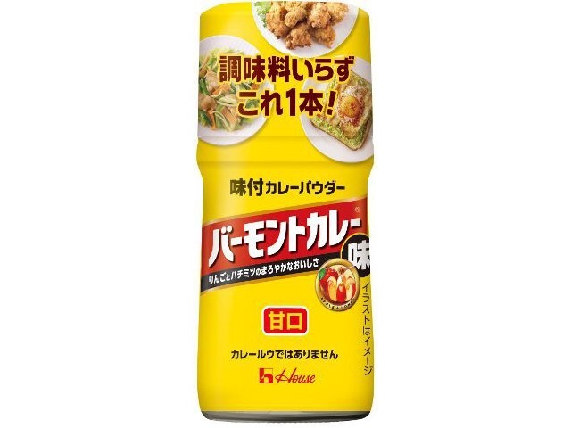 ハウス食品 味付カレーパウダーバーモントカレー味５６ｇ □お取り寄せ品 【購入入数８０個】