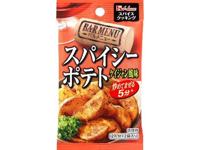 スパイスクッキングバルスパイシーポテトケイジャン □お取り寄せ品 【購入入数８０個】