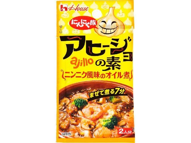 ハウス食品 にんにく族 アヒージョの素 □お取り寄せ品 【購入入数８０個】