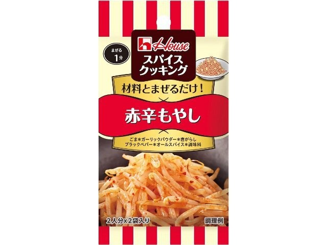 ハウス食品 スパイスクッキング 赤辛もやし □お取り寄せ品 【購入入数８０個】