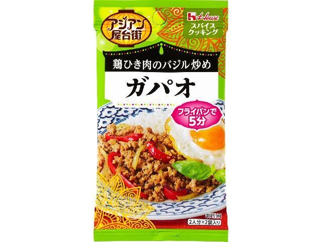 スパイスクッキング アジアン屋台街 ガパオ □お取り寄せ品 【購入入数８０個】