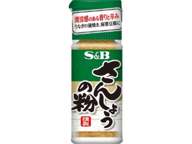 Ｓ＆Ｂ さんしょうの粉 瓶８ｇ  【購入入数１６０個】