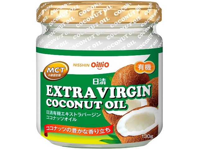 日清 有機ＥＸバージンココナッツオイル １３０ｇ □お取り寄せ品 【購入入数１２個】