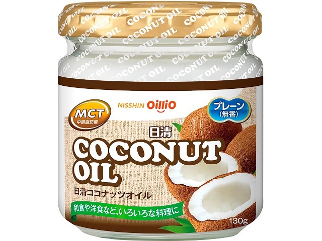 日清 ココナッツオイル １３０ｇ □お取り寄せ品 【購入入数１２個】