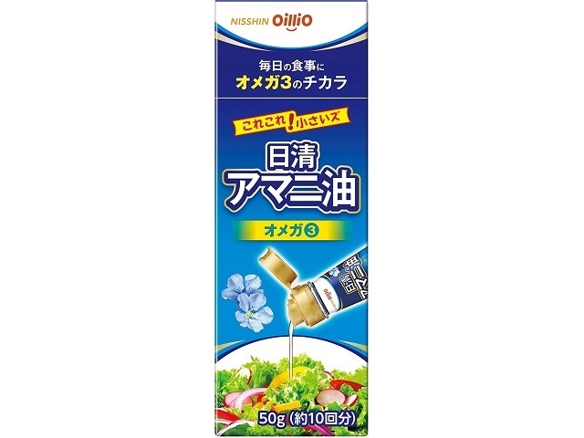 日清 アマニ油 ５０ｇ □お取り寄せ品 【購入入数１５個】