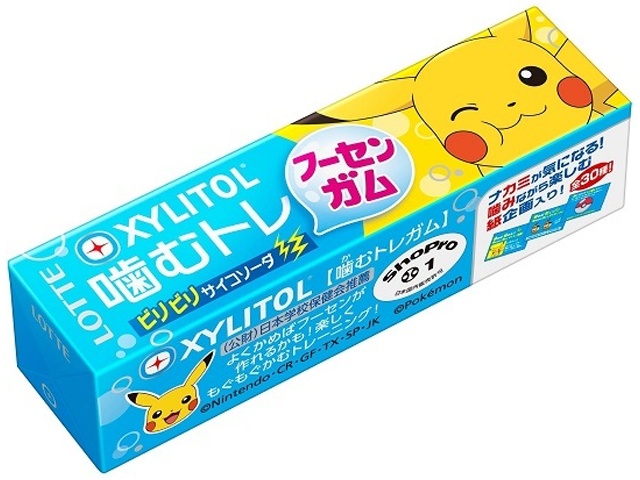 ロッテ キシリ噛むトレビリビリサイコソーダ ９枚 △ 【購入入数１５個】