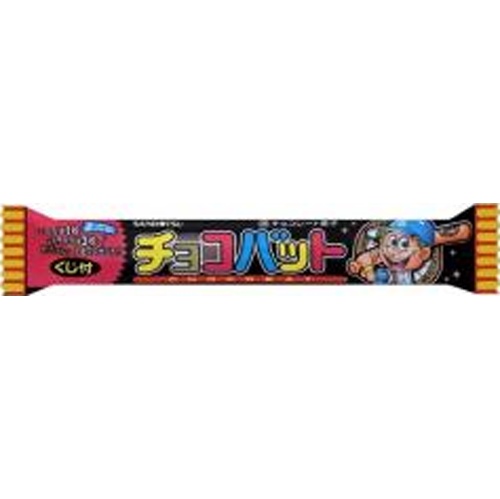 三立製菓 チョコバット １本 △ 【購入入数３０個】
