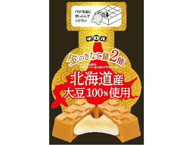 チロルチョコ 金の生もちきなこ１個 □お取り寄せ品 【購入入数７２０個】