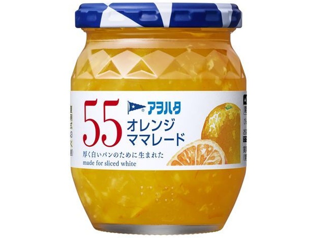 アヲハタ ５５オレンジママレード２５０ｇ □お取り寄せ品 【購入入数１２個】［入荷までお時間がかかります］