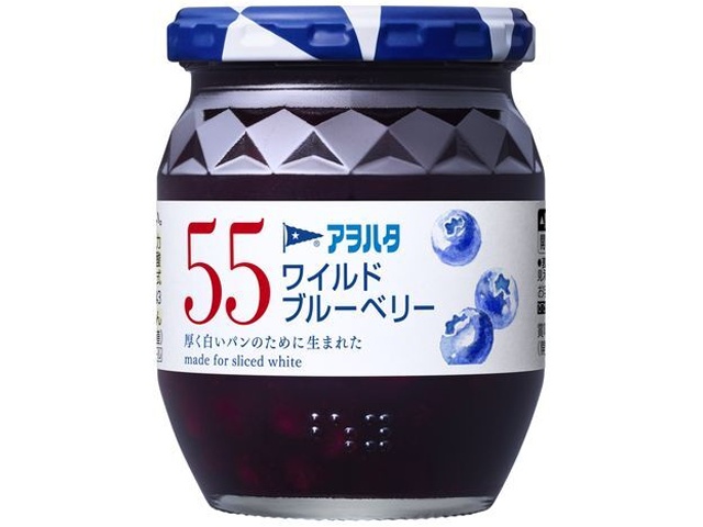アヲハタ ５５ワイルドブルーベリー ２５０ｇ □お取り寄せ品 【購入入数１２個】［入荷までお時間がかかります］