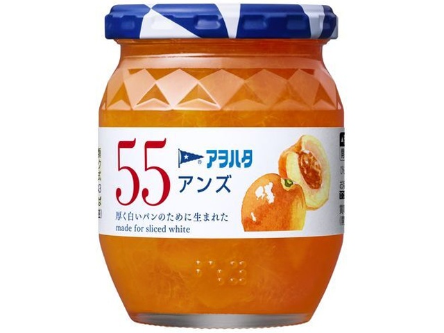 アヲハタ ５５アンズ ２５０ｇ □お取り寄せ品 【購入入数１２個】［入荷までお時間がかかります］
