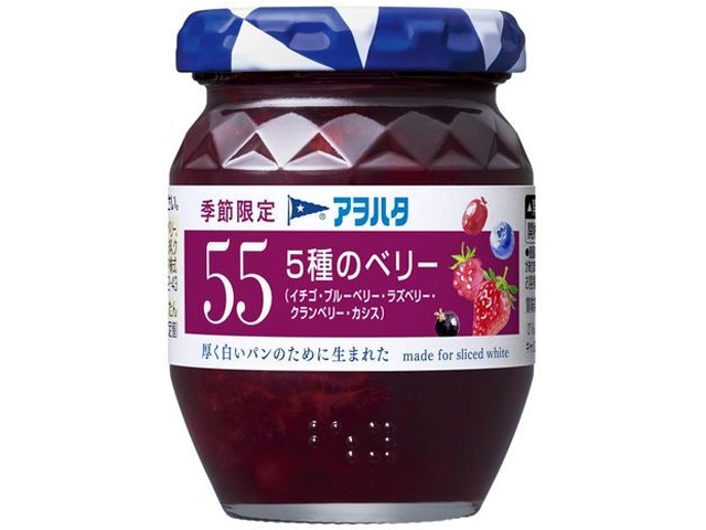 アヲハタ ５５五種のベリー １５０ｇ □お取り寄せ品 【購入入数２４個】［入荷までお時間がかかります］