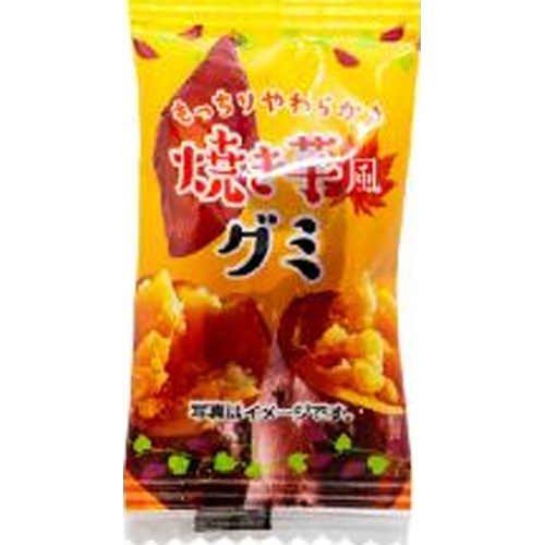 タクマ食品 焼き芋風グミ △ 【購入入数５０個】