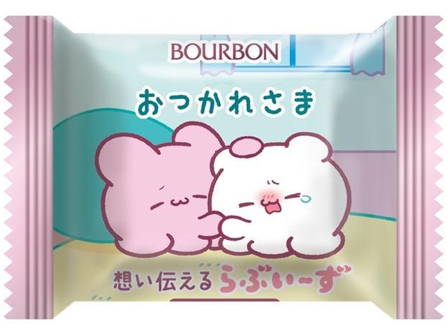 ブルボン 想い伝えるらぶいーずミルクチョコ１５ｇ 【数量限定】  【購入入数１６個】