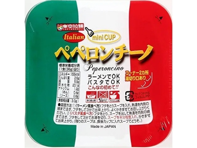 東京拉麺 ペペロンチーノ３６ｇ □お取り寄せ品 【購入入数３０個】［入荷までお時間がかかります］
