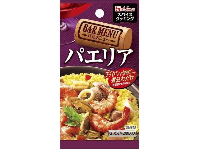 スパイスクッキングバルメニューパエリア □お取り寄せ品 【購入入数８０個】