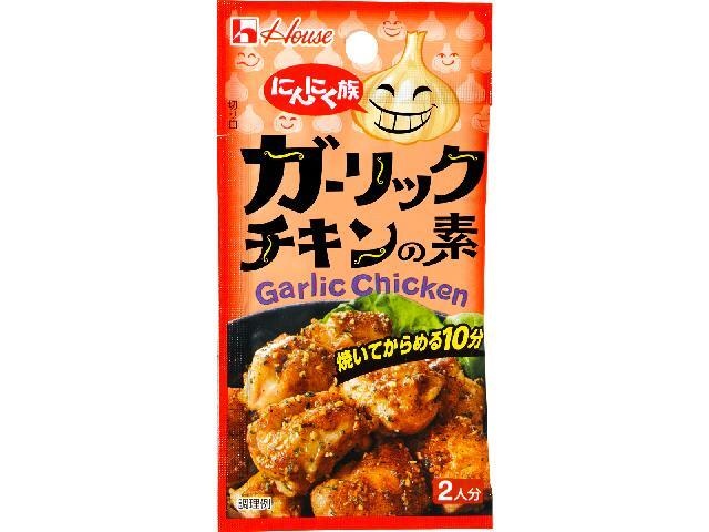 ハウス食品 にんにく族 ガーリックチキンの素 □お取り寄せ品 【購入入数８０個】