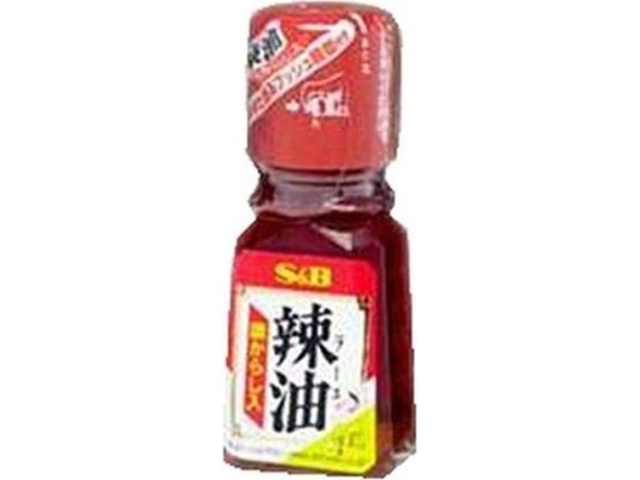 Ｓ＆Ｂ ラー油（唐からし入）３１ｇ  【購入入数１０個】