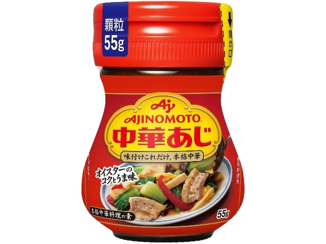 味の素 中華あじ ５５ｇ瓶Ｖ □お取り寄せ品 【購入入数６０個】