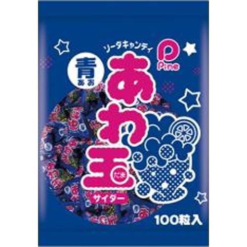 パイン あわ玉 青（サイダー）  【購入入数１００個】