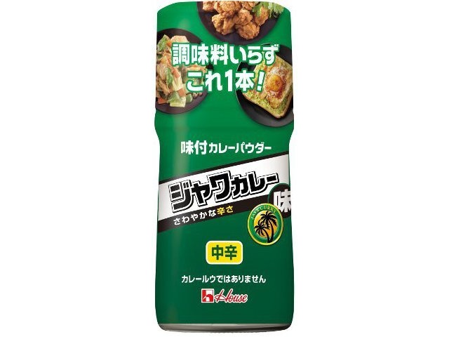 ハウス食品 味付カレーパウダー ジャワカレー味５６ｇ □お取り寄せ品 【購入入数８０個】