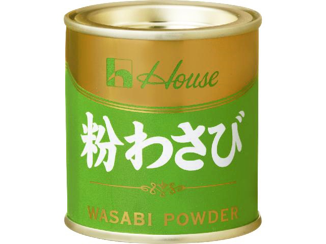 ハウス食品 粉わさび缶入り ３５ｇ □お取り寄せ品 【購入入数１６０個】