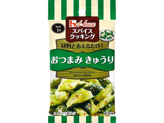 ハウス食品 スパイスクッキング おつまみきゅうり □お取り寄せ品 【購入入数８０個】