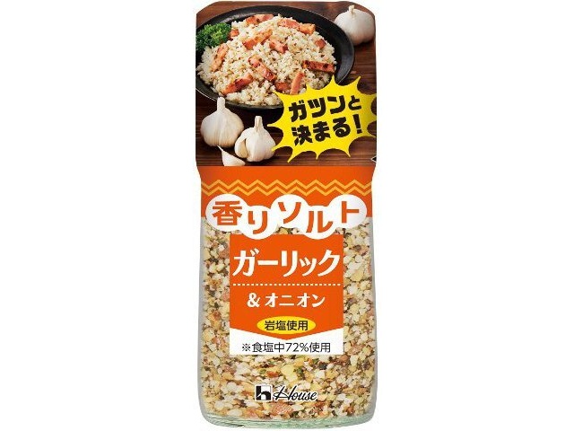 ハウス食品 香りソルト ガーリック＆オニオン５５ｇ □お取り寄せ品 【購入入数８０個】