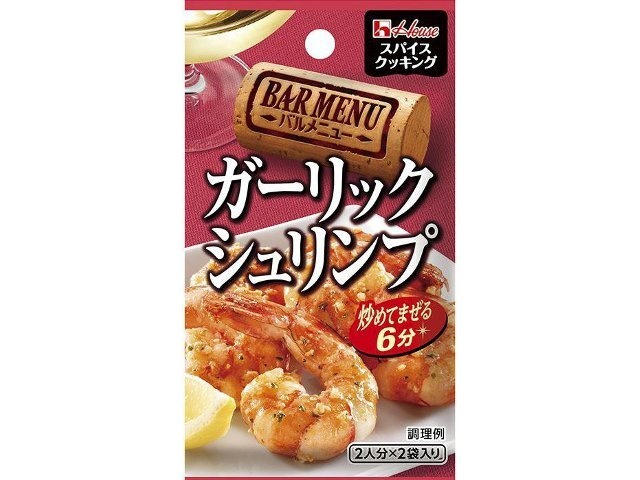 スパイスクッキングバル ガーリックシュリンプ □お取り寄せ品 【購入入数８０個】