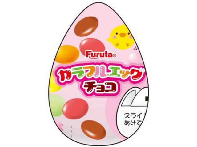 フルタ カラフルエッグチョコ □お取り寄せ品 【購入入数１２０個】