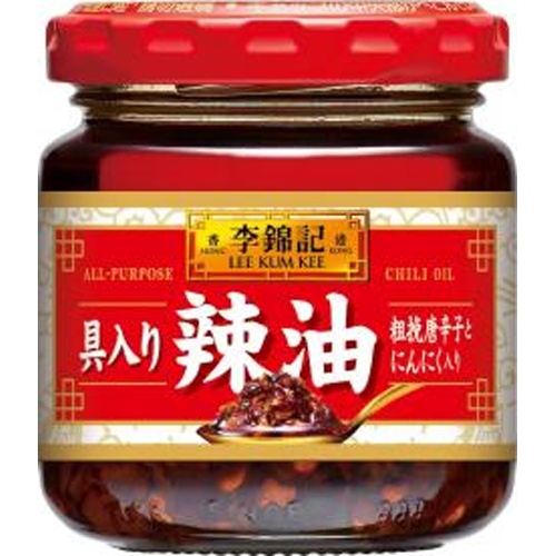 李錦記 具入り辣油 ８５ｇ □お取り寄せ品 【購入入数１２個】