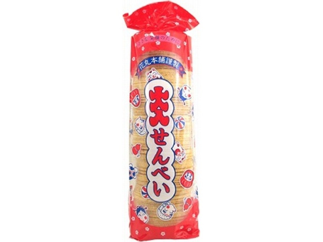 花丸 大入せんべい △ 【購入入数２０個】