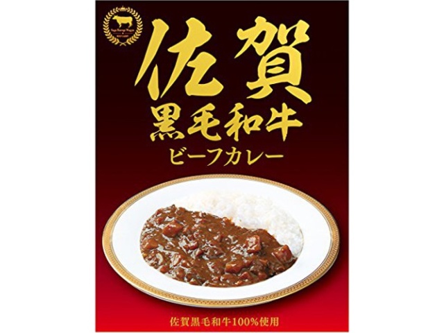響 佐賀黒毛和牛ビーフカレー １８０ｇ □お取り寄せ品 【購入入数３０個】