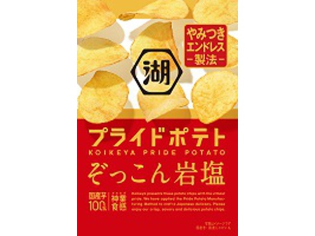 湖池屋 プライドポテトぞっこん岩塩 ５５ｇ △ 【購入入数１２個】