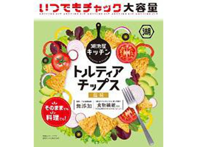 湖池屋 トルティアチップス 塩味チャック付１２８ｇ □お取り寄せ品 【購入入数１２個】