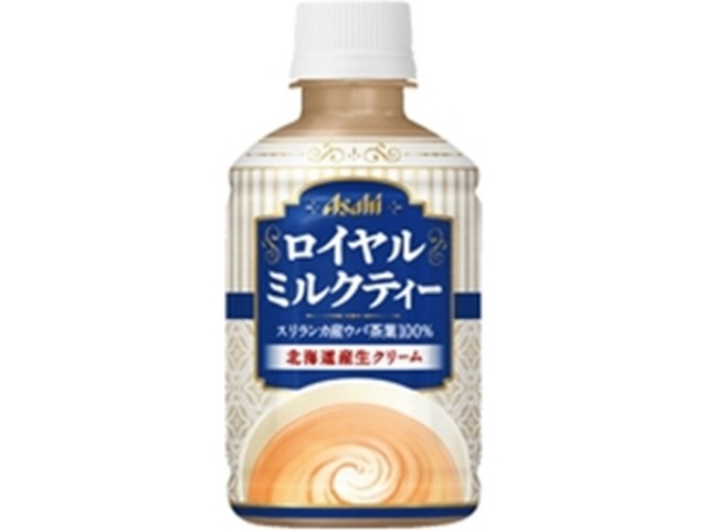 アサヒ ロイヤルミルクティー Ｐ２８０ｍｌ 【今月の特売 飲料水】 △ 【購入入数２４個】