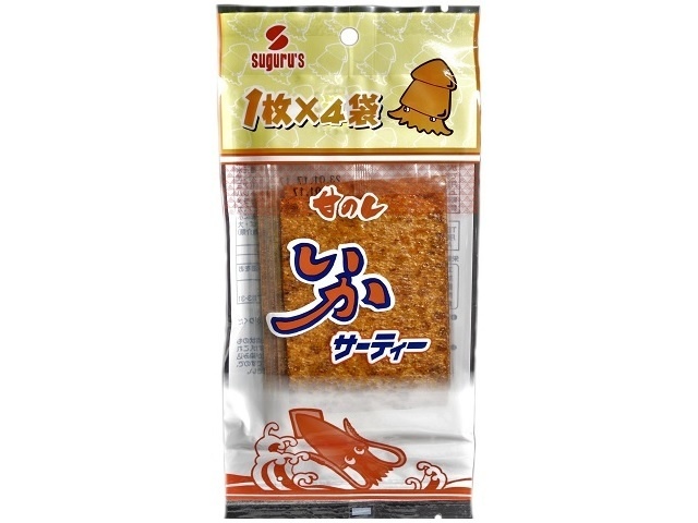 すぐる いかサーティー ４袋入 □お取り寄せ品 【購入入数１５０個】