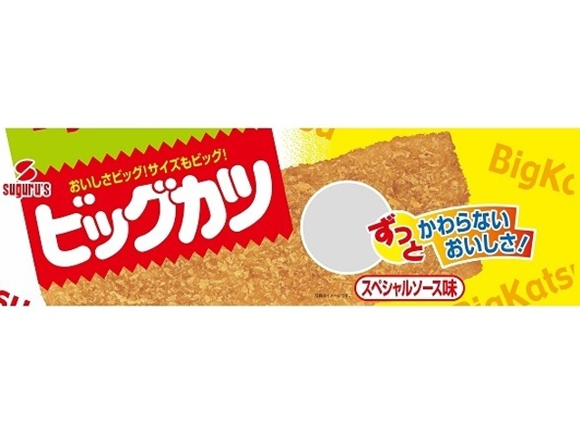 すぐる スーパービッグカツ １４袋 □お取り寄せ品 【購入入数３０個】