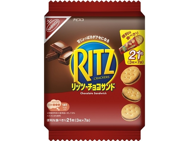 リッツ ファミリーパックチョコサンド ７袋入 □お取り寄せ品 【購入入数１２個】