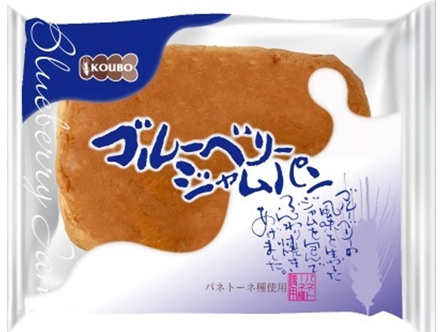 酵母工業 ブルーベリージャムパン １個 □お取り寄せ品 【購入入数１２個】