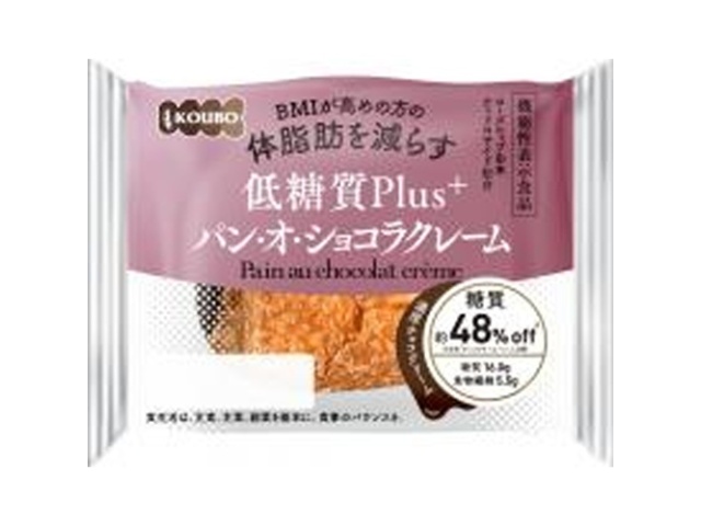 酵母工業 低糖質プラスパン・オ・ショコラ □お取り寄せ品 【購入入数１２個】