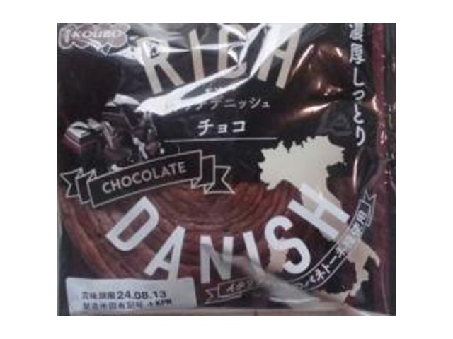 酵母工業 リッチデニシュ チョコ □お取り寄せ品 【購入入数８個】