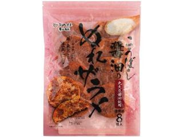 まるせん米菓 ぬれザラメ８枚 □お取り寄せ品 【購入入数１０個】［入荷までお時間がかかります］