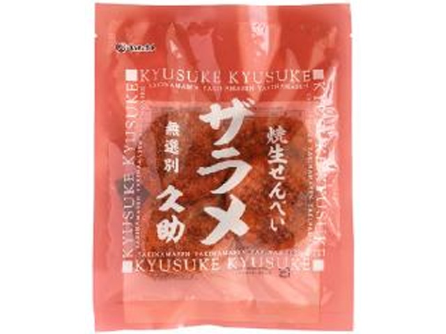 まるせん米菓 焼生せんべい久助ザラメ９０ｇ □お取り寄せ品 【購入入数１２個】［入荷までお時間がかかります］
