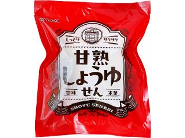 まるせん米菓 甘熟しょうゆせん ６５ｇ □お取り寄せ品 【購入入数１２個】［入荷までお時間がかかります］