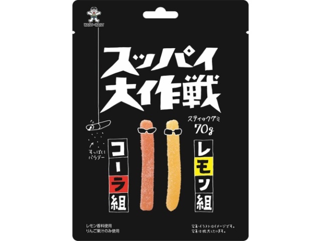 旺旺・ジャパン スッパイ大作戦コーラ＆レモン ７０ｇ □お取り寄せ品 【購入入数１０個】